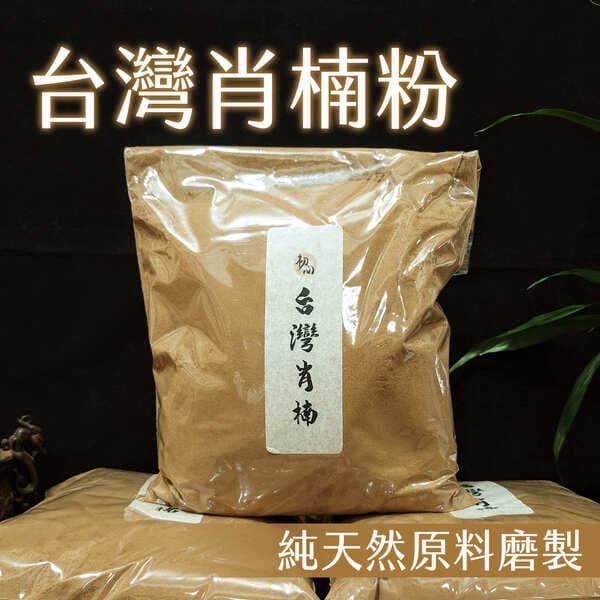 台灣肖楠粉600g